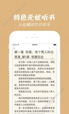 乐鱼app官方手机版